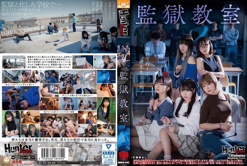 监狱教室里狂干巨乳女警Hunter的骚穴直至内射